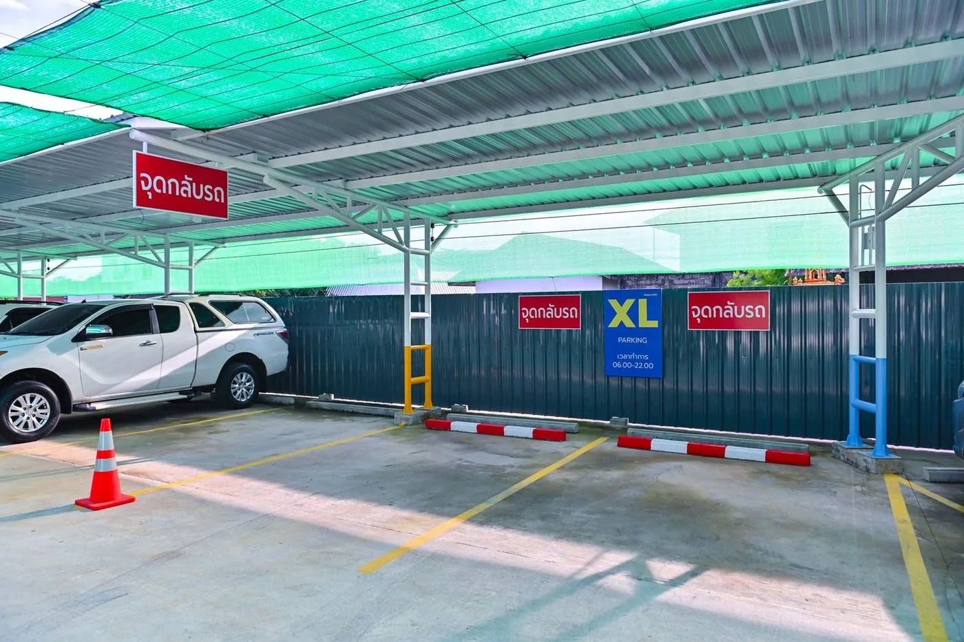 จุดรับรถในลานจอด XL