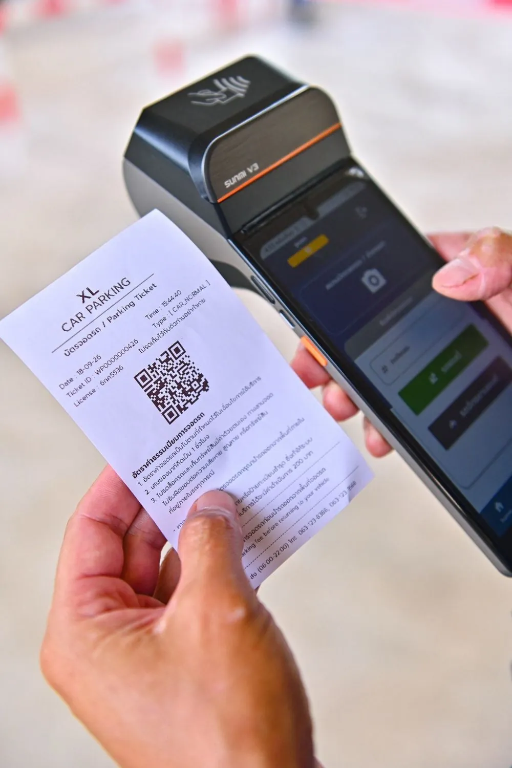 บัตรจอดรถ XL ใช้สำหรับเข้า–ออกลานจอด